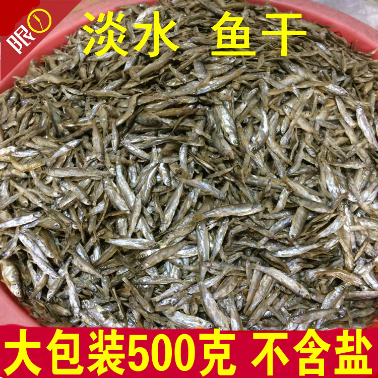Cat Snacks, Dried Fish for Teeth Cleaning, Cat Food Snacks, Fresh, Light Flavor, Salt-Free, Small Fish for Kittens, Turtle Food Cat Snacks, Dried Fish for Teeth Cleaning, Cat Food Snacks, Fresh, Light Flavor, Salt-Free, Small Fish for Kittens, Turtle Food