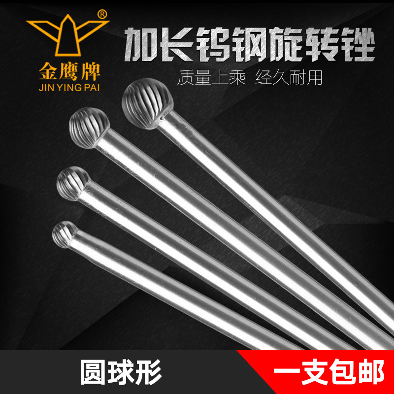 Golden Eagle D-type extended handle carbide rotary file tungsten steel milling cutter grinding head woodworking metal carving tool 6mm