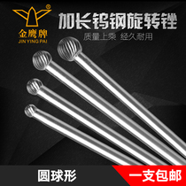 Golden Eagle D-shaped long handle hard alloy rotary file tungsten steel milling cutter grinding head woodworking metal engraving tool 6mm