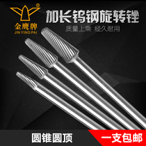 Golden Eagle L-shaped long handle hard alloy rotary file tungsten steel milling cutter grinding head woodworking metal engraving tool 6mm
