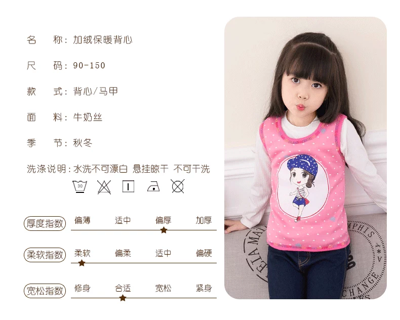 Áo len mùa thu cho bé mùa đông ấm áp cho bé 1 áo ấm 2 áo 3 bé trai và bé gái 4 cộng nhung dày 5 áo vest bé vai 8 tuổi
