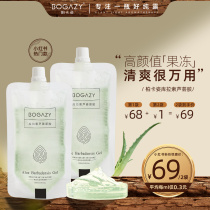 Berkazi Curacao aloe vera gel anti-acne light printing moisturizing mild gel post-Sun repair face cream women