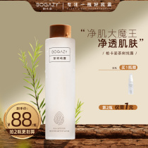 Baikazi tea tree pure Dew 280ml moisturizing water cleaning oil control Toner