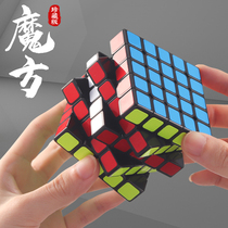 Rubiks Cube four or five 5 six 6 seventh suit professional competitions dedicated high-order full smooth children racing puzzle toys