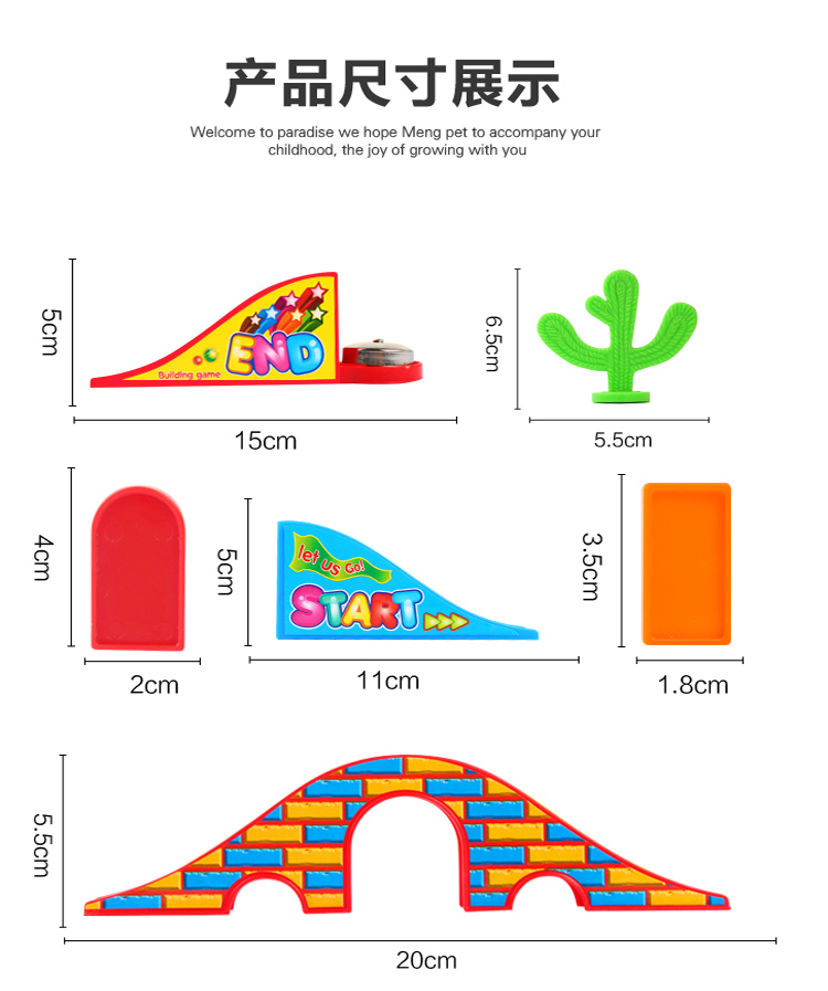 Đồ chơi khối xây dựng điện giáo dục trẻ em bằng nhựa Domino của trẻ em có thể được sử dụng với Domino tự động cấp phép tàu nhỏ