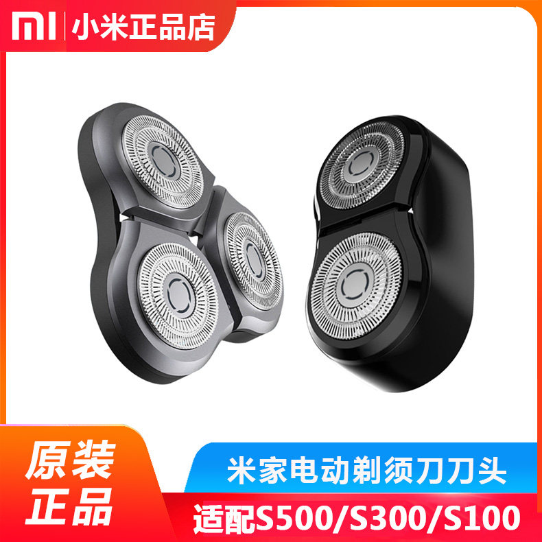 Xiaomi Mijia electric razor head original accessories s100 double head s500 triple head s300 replacement head