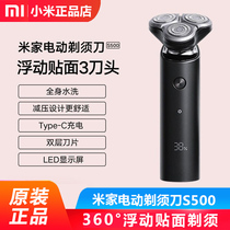 xiaomi Xiaomi Mijia Electric Shaver Mens Shaver Washable Rechargeable Beard Knife Shaver