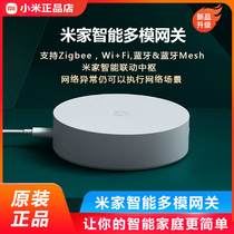 Xiaomi Mijia Smart Multimode Gateway WiFi Bluetooth Zigbee Three Protocol Multifunctional Remote Control Home