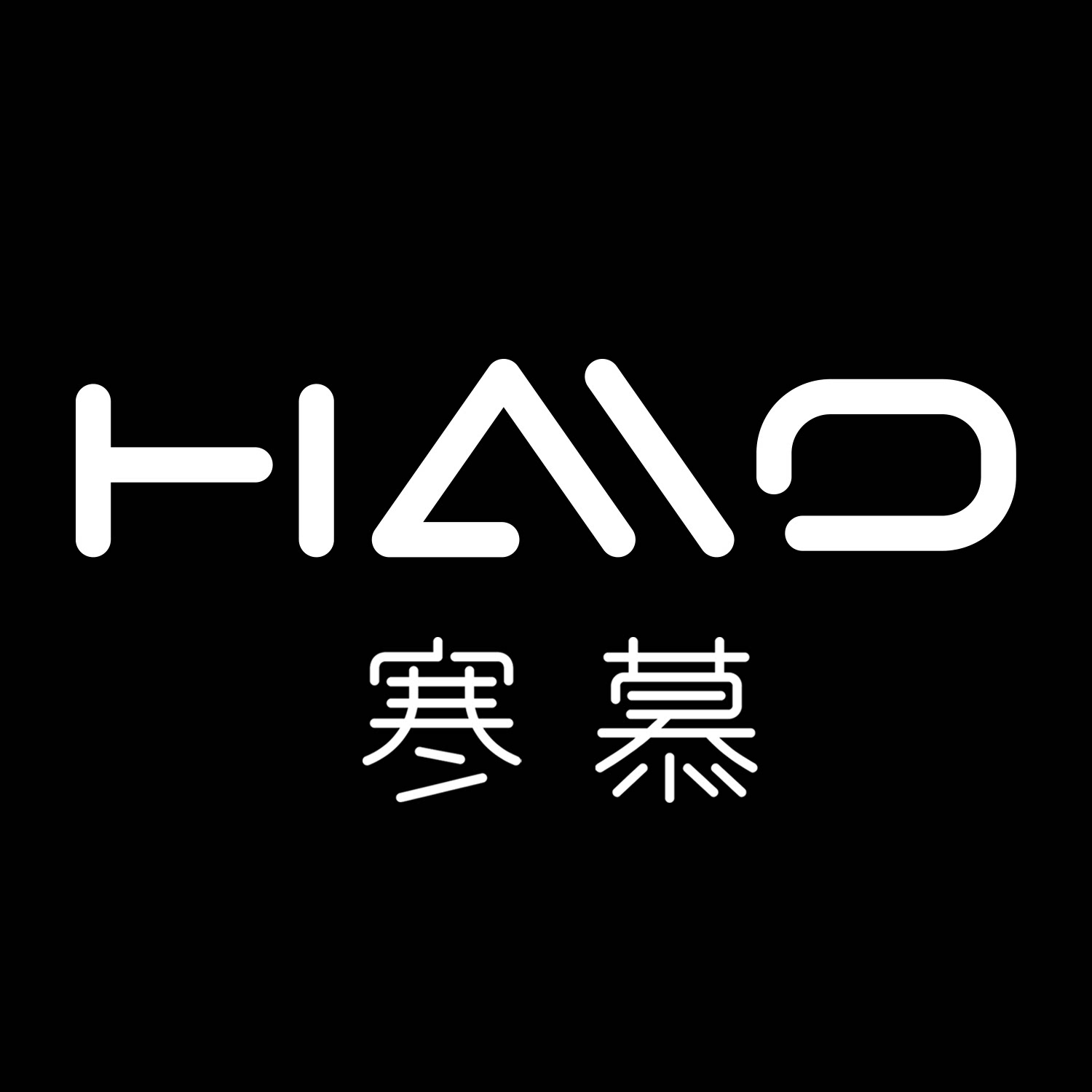 寒慕官方企业店的LOGO