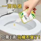 Douyin Тот же творческий дом дома в ванной комнате Используйте небольшой универмаг Использование Daquan Life Practical небольшие продукты