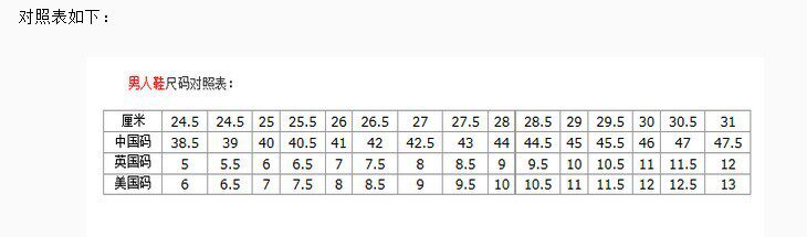 товар из китая large size men's genuine leather british style chelsea boots