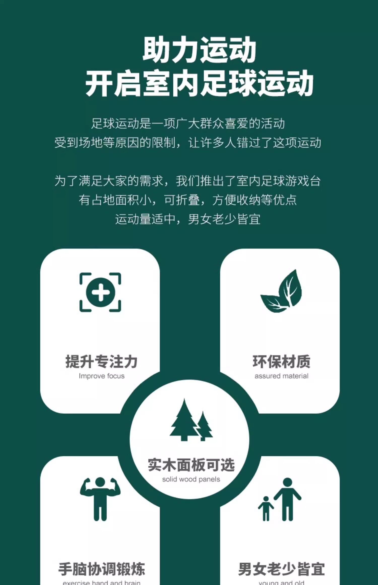 Стол для настольного футбола Топология движение большой взрослый футбол машина 8 стержня 1. 4 м настольный футбол настольный футбол игровой стол Topology movement 1.4