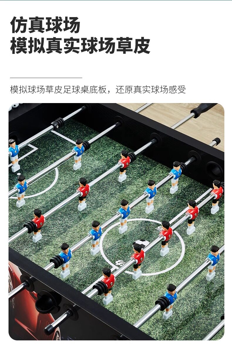 Стол для настольного футбола Топология движение большой взрослый футбол машина 8 стержня 1. 4 м настольный футбол настольный футбол игровой стол Topology movement 1.4