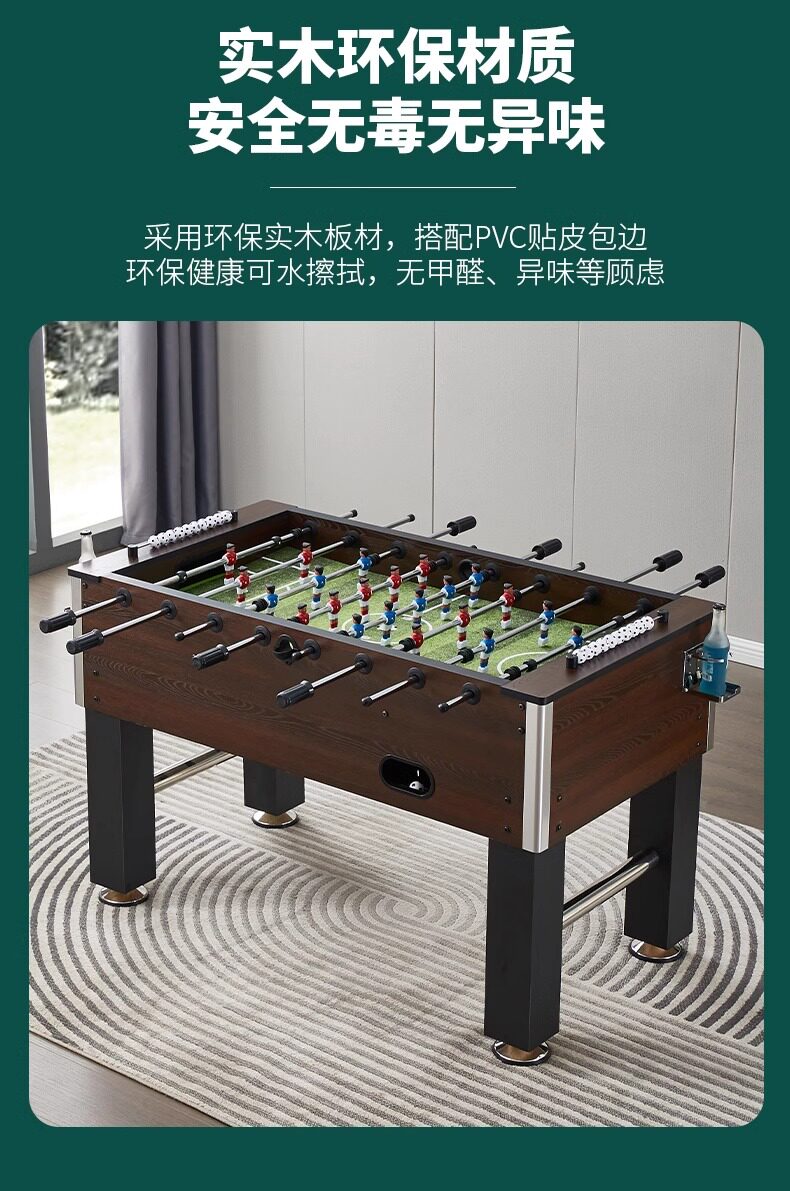 Стол для настольного футбола Топология движение большой взрослый футбол машина 8 стержня 1. 4 м настольный футбол настольный футбол игровой стол Topology movement 1.4