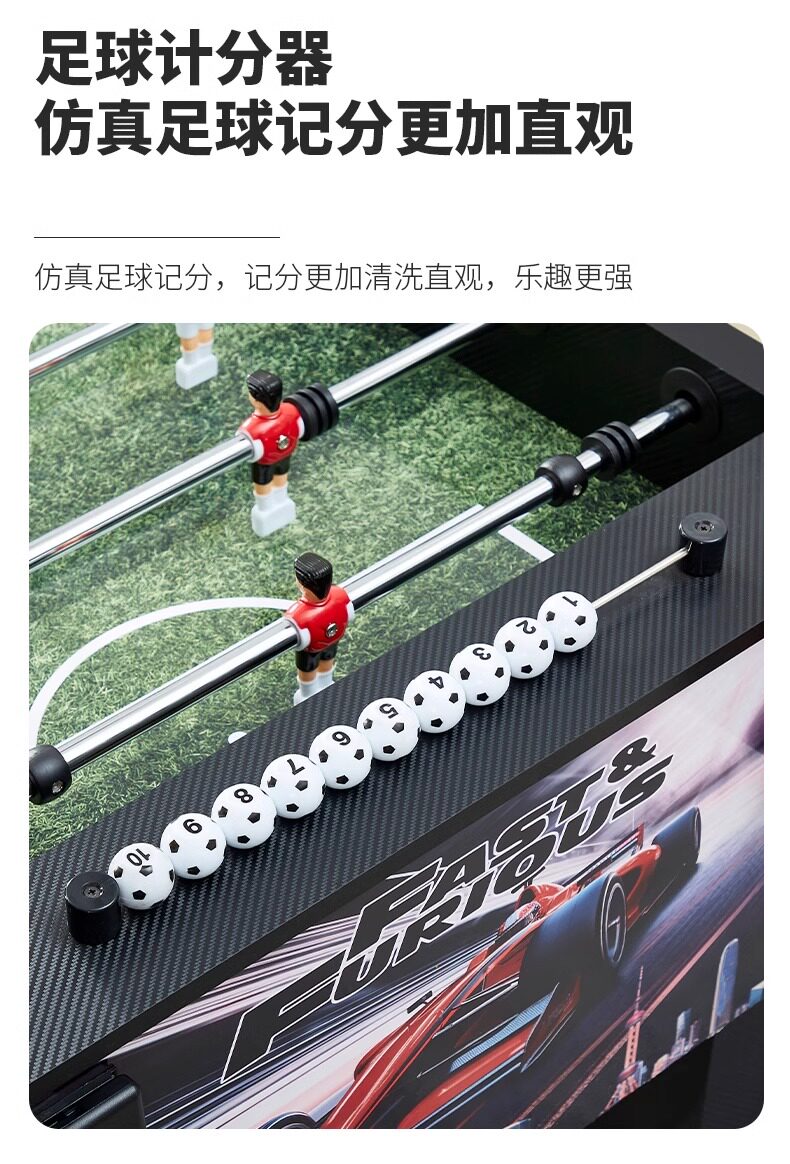 Стол для настольного футбола Топология движение большой взрослый футбол машина 8 стержня 1. 4 м настольный футбол настольный футбол игровой стол Topology movement 1.4