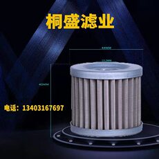 Оборудование для фильтрации 轻骑铃木机油格不锈钢摩托车机油滤芯gs125gn125en125150gt125gx1