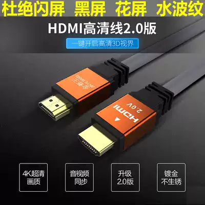 Jinyewang HDMI cable gray leather 2 0 version 4k high-quality cable 3d data computer TV cable 20 meters