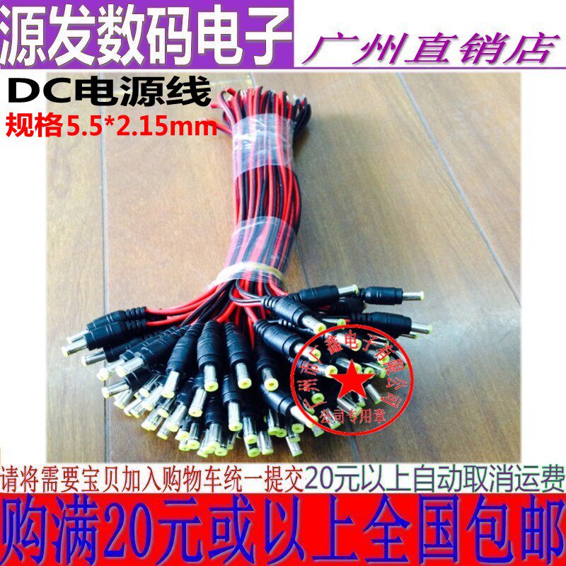 Thick copper core monitoring pure copper DC male monitoring power connector centralized power supply connector monitoring equipment accessories