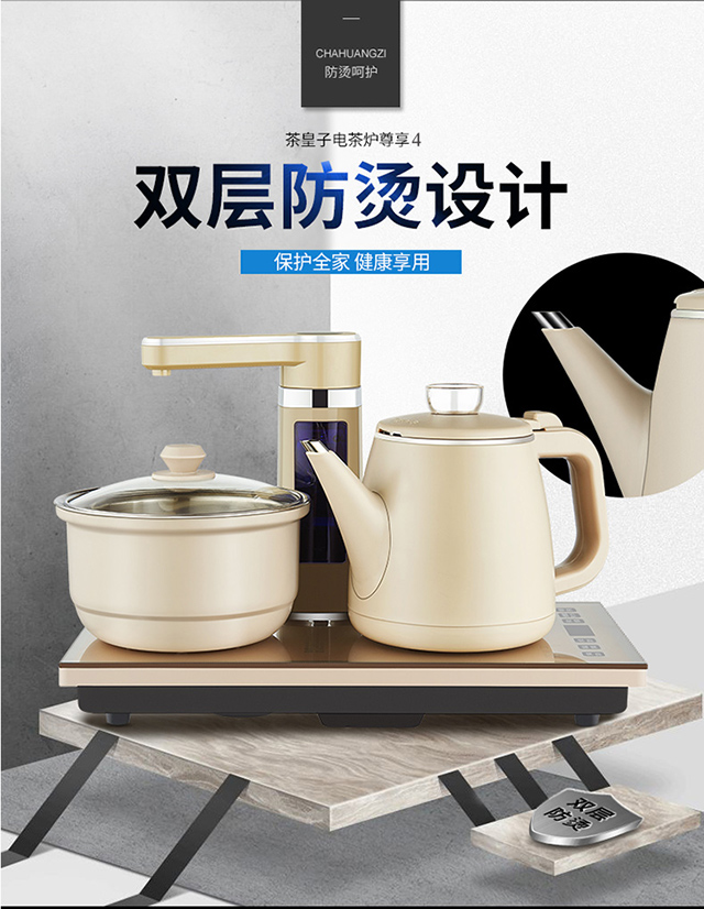 bình đun nước nóng mini Tự động trên ấm đun nước ấm đun nước ấm đun nước thông minh tự mồi ấm trà nhà ấm trà Kung Fu cảm ứng bếp trà - ấm đun nước điện bình siêu tốc sunhouse