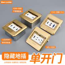 Type 120 all-copper panel ultra-thin hidden HDMI high-definition ground plug multimedia direct plug network audio floor plug