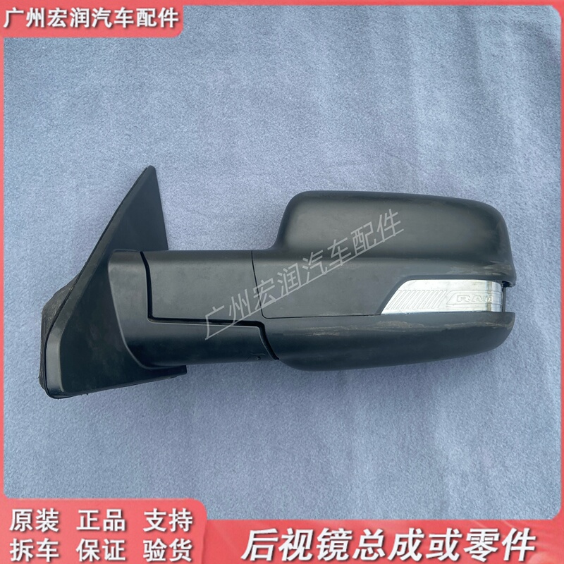 Suitable for Dodge Ram Trx Ram Pickup Truck Tyrannosaurus Rex Reversing Mirror Lens Mirror Frame Shell Rearview Mirror Assembly Suitable for Dodge Ram Trx Ram Pickup Truck Tyrannosaurus Rex Reversing Mirror Lens Mirror Frame Shell Rearview Mirror Assembly