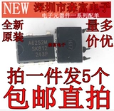1200P100 CP1001PN чип DIP7 с прямым штекером CP1011PN новый оригинальный CP1002PN