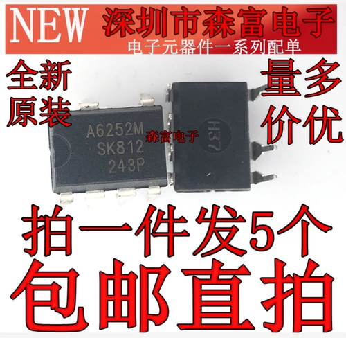 1200P100 CP1001PN чип DIP7 с прямым штекером CP1011PN новый оригинальный CP1002PN