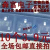 Товары от 深圳市森富电子商行