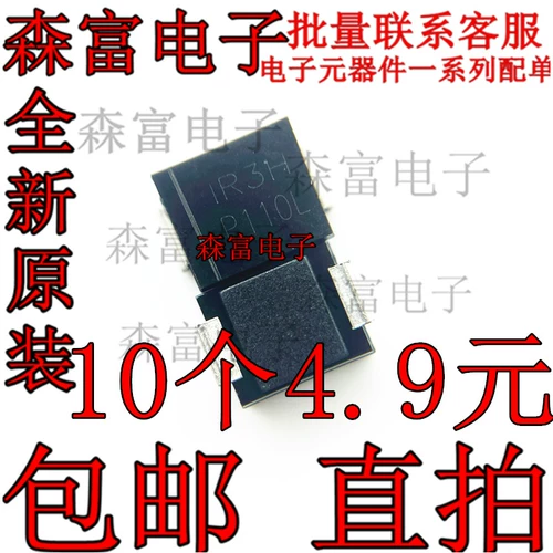 VS-30BQ060TRPBF 30BQ060TRPBF 3A 60V Silk Print 3HV IR3H SMC Diode