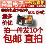 Первоначальное качество хорошего для 500 евро вертикально -регулируемой красоты резистора.