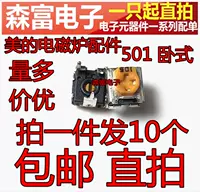 Возьмите кусок из 10 горизонтальных стилей