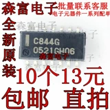 Импорт Новый оригинальный оригинальный UPC844G C844G Patch SOP14 Pack High -Speed ​​Операционный усилитель C8446