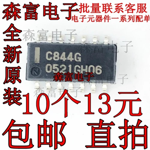 Импорт Новый оригинальный оригинальный UPC844G C844G Patch SOP14 Pack High -Speed ​​Операционный усилитель C8446
