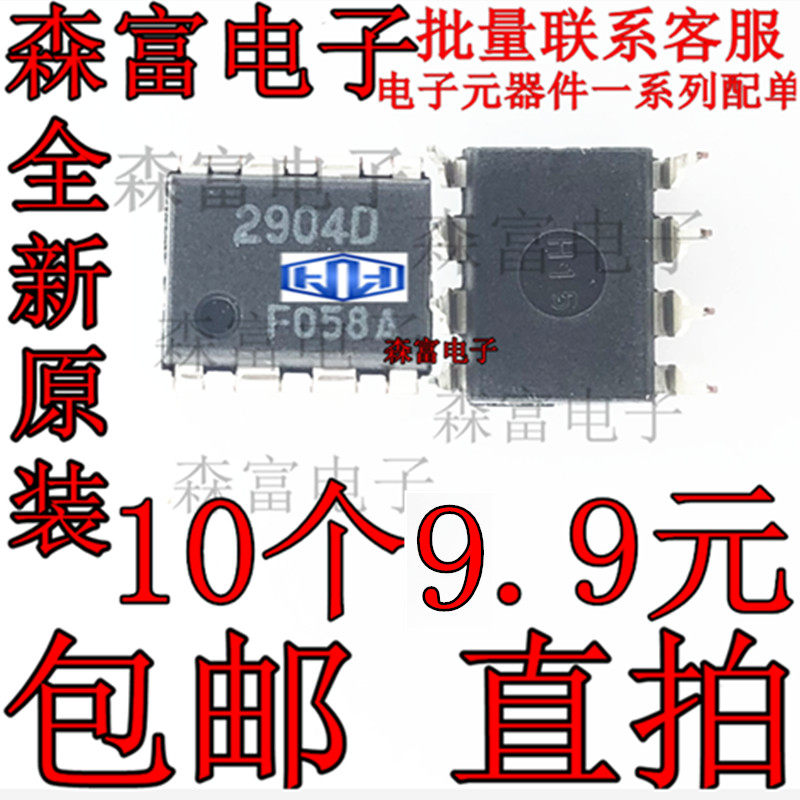 NJM2904D JRC2904D 2904D DIP8 in-line 8-pin operational amplifier chip new spot