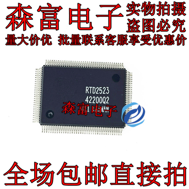 Brand New Original Rtd2523 Flat Panel Display Controller Ic Driver Chip Qfp128, Quality Guaranteed Direct Purchase