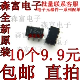 Новый оригинальный MC74VHC1G08DFT2G SOT353 Silk Print