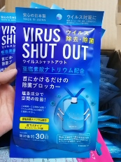 Антибактериальные карта 日本空气消毒卡toamit防护病毒virus shut out儿童学生随身除菌卡