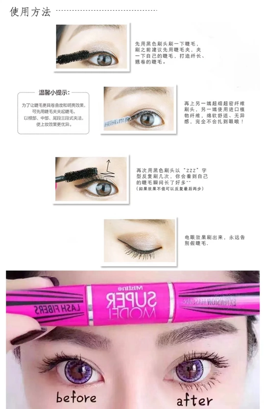 Thái Lan Mistine Mascara 4D uốn xoăn không thấm nước không dễ làm nhòe mascara dày và dài thật - Kem Mascara / Revitalash