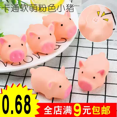 Cartoon soft cute cute little pig silicone sound venting whole person decompression whole person pig pinching called Children primary school students