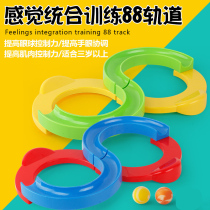 88 Orbital ball childrens concentration toy training hand-eye coordination sensory integration training equipment puzzle balance practice