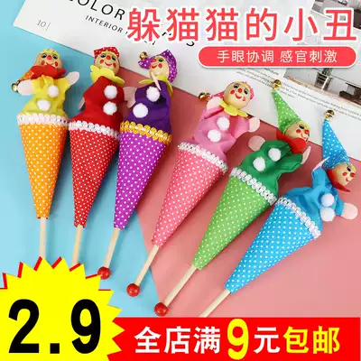 Traditional baby toys Peekaboo clown telescopic stick doll to make the baby happy Small toys to soothe and coax sleep