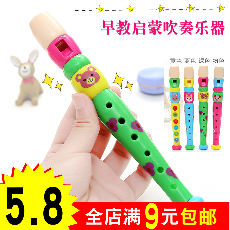 Children's cartoon flute recorder 6-hole music playing musical instrument infant intelligence primary school student gift