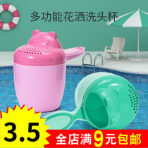 Baby Shower Head Cup Enfants Douches cuillères à eau Peau en plastique Bébé en plastique Fournitures Ladyer Shampoon Water Scoop