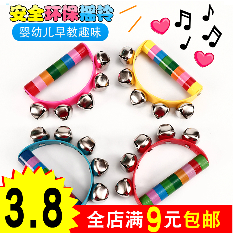 Baby rattle wooden baby hand rocking bell early to teach Puzzle Colored Toddlers Appeasement Bells Bell Bell Instrument Toys