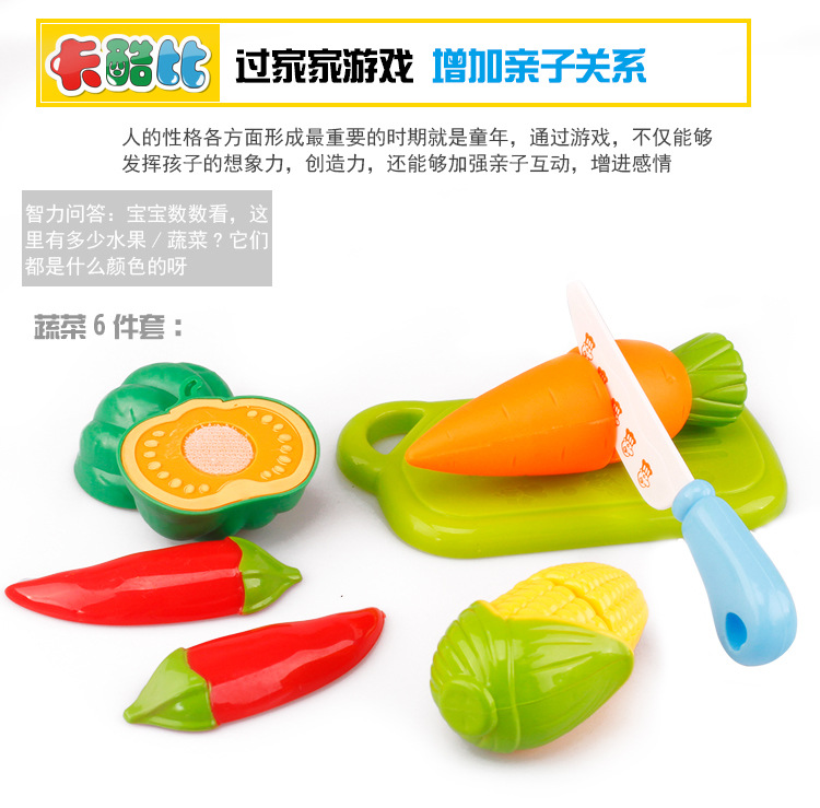 Cắt để xem trẻ em chơi nhà bếp đồ chơi nhà bếp trái cây và rau cắt đồ chơi câu đố cắt nhạc đồ chơi bé gái