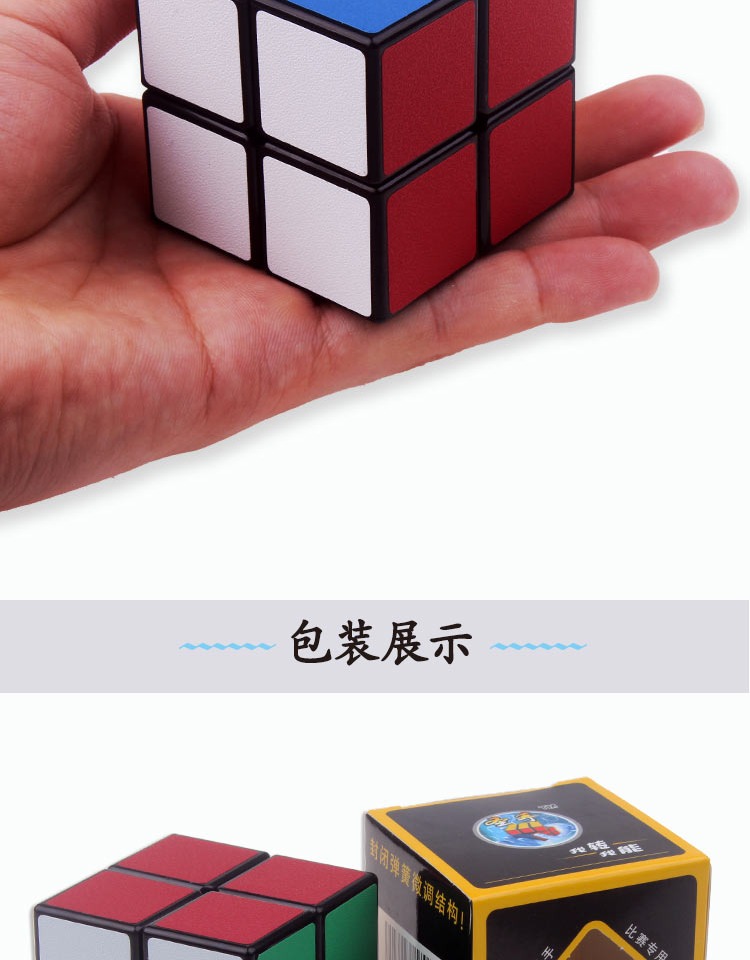 Tay thánh thứ hai- thứ tự rubik của khối lập phương mịn học sinh mới bắt đầu cạnh tranh dành riêng cho trẻ em ngày trí tuệ điện món quà đồ chơi đồ chơi godzilla
