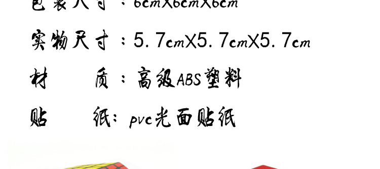 Yongjun hạng ba Rubiks Cube Giai đoạn 3 Cuộc thi dành cho người mới bắt đầu dành riêng cho trẻ em xếp hình lego