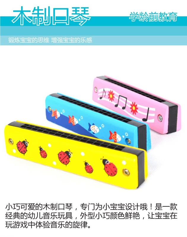 Harmonica gỗ màu 16 lỗ trẻ em chơi nhạc bé đồ chơi 1-3 tuổi bé organ cụ