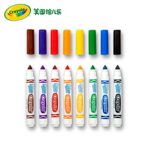 Crayola childrens watercolor pen thick head Mark pen can be washed safe and environmentally friendly promotion