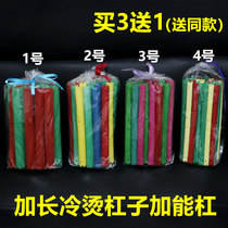 Beauty Hair Hot Hair Tool Cold Scalding Lengthened Art Add Bar Hair Salon Hair Salon Large Hairdresder Air Pears Roll Hair Roll